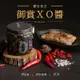 【Simple Zone】 日舒醒 御賞XO醬-勁辣口味 150g