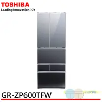 在飛比找蝦皮商城優惠-TOSHIBA 東芝 601L 無邊框玻璃六門變頻電冰箱 G