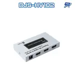 昌運監視器 DJS-HV102 4K HDMI 1進2出 分配器
