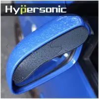 在飛比找Yahoo!奇摩拍賣優惠-Hypersonic S型後視鏡遮雨板 汽車 後視鏡 遮雨片