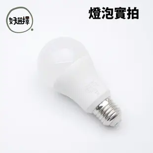 飛利浦 最新亮度升級版 LED易省球泡 9w 11w 12w 無藍光 亮度升級