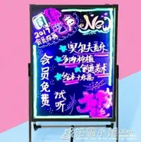 在飛比找樂天市場購物網優惠-led電子熒光板手寫發光小黑板店鋪宣傳廣告招牌閃光告板ATF