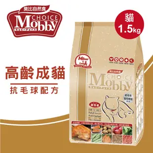 Mobby莫比 貓飼料 貓糧 高齡老貓抗毛球配方1.5kg