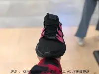 在飛比找Yahoo!奇摩拍賣優惠-ADIDAS Prophere 麂皮 YEEZY 小350 