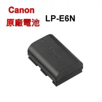 在飛比找蝦皮購物優惠-CANON LP E6N 原廠鋰電池 for EOS R5 