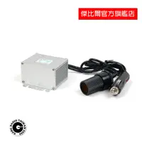 在飛比找蝦皮購物優惠-17V-40V轉換12V 大車轉小車電壓 包含24V-13.