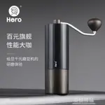 HERO螺旋槳S01手搖磨豆機 咖啡豆研磨機便攜家用磨粉機手動咖啡機 樂樂百貨