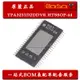 TPA3251D2DDVR 貼片 HTSSOP-44 D類 音頻放大器IC芯片 全新原裝
