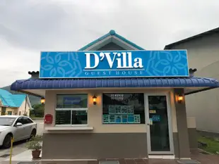 DVilla民宿 - 蘭卡威DVilla Guesthouse Langkawi