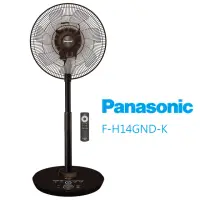 在飛比找momo購物網優惠-【Panasonic 國際牌】14吋旗艦型DC直流遙控立扇(