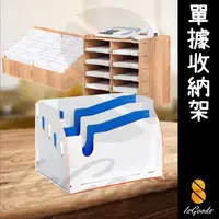 在飛比找蝦皮購物優惠-文件收納架 桌上收納盒 發票收納盒 信件收納 收納架 文件架