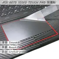 在飛比找Yahoo!奇摩拍賣優惠-MSI GE75 10SF GE75 10SFS GE75 