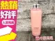 LANCOME 蘭蔻 溫和保濕化妝水 滋潤型 400ml◐香水綁馬尾◐