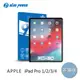 BLUE POWER APPLE iPad Pro 平板 9H鋼化玻璃保護貼