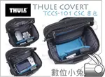 數位小兔【THULE 都樂 COVERT CSC 書包 TCCS-101】槍套 肩背  上掀式 TCCS101 斜背