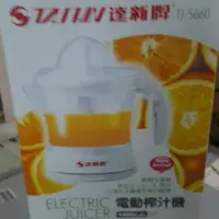 在飛比找蝦皮購物優惠-達新牌 1000cc電動榨汁機 TJ-5635