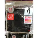 UNIQLO 女裝 HEATTECH EXTRA WARM極暖 內搭褲(10分)