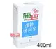 sebamed 施巴PH5.5運動沐浴乳 400ml(活力麝香)德國原裝進口，門市經營，購物有保障