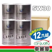 在飛比找momo購物網優惠-【伊凡尼諾】機油_伊凡尼諾EVO 5W30 SN 1L_整箱