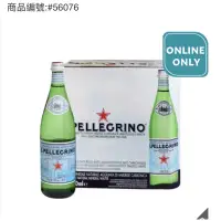 在飛比找蝦皮購物優惠-San Pellegrino 聖沛黎洛 天然氣泡水 750毫