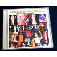 在飛比找蝦皮購物優惠-唱遊大世界 王菲香港演唱會 98-99 2VCD