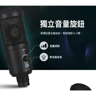 【Miuzic沐音】Pure PE2隨插即用超心型指向電容式桌上型麥克風