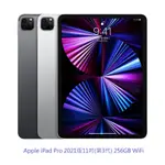 APPLE IPAD PRO 11吋 ＷIFI 256G (2021版 第三代)。【騰購國際】