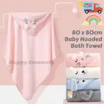 NEWBORN BABY HOODED BATH TOWEL CORAL FLEECE 80CM X 80CM