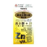 日本 人生製藥 渡邊 綜合B群+鋅糖衣錠(90粒/盒) [仁仁保健藥妝]