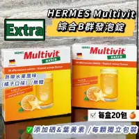 在飛比找蝦皮購物優惠-‼️新上架🔥399元‼️限量30盒 德國 HERMES 愛美