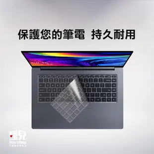 《微軟鍵盤膜》Surface Laptop Studio／Surface Pro8/9 鍵盤膜 筆電 微軟【飛兒】