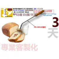 在飛比找蝦皮購物優惠-皮革 烙印模 小菊花 PK-1723(秉盛烙印工坊) 提供客