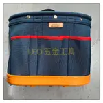 (LEO五金工具)附發票 日本 MARVEL 手提工具袋 MDP-905 電工袋 水電工具袋 工具袋