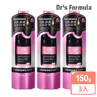 【Dr’s Formula 台塑生醫】抗熱修護菁華乳-升級版150gx3入