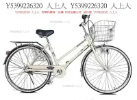在飛比找Yahoo!奇摩拍賣優惠-免運自行車全新日本自行車川崎牌富士牌單速內三速通勤復古淑女運