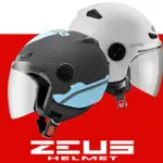 【HELMETS】 ZS-210B 原廠包裝 附盒子帽袋 內襯可拆 ZS210B ZEUS 210B 透氣舒適 安全帽