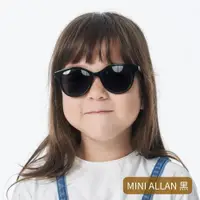 在飛比找康是美優惠-[澳洲ROSIE ALLAN] MINI ALLAN款 兒童