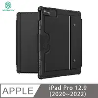 在飛比找PChome24h購物優惠-NILLKIN Apple iPad Pro 12.9 (2