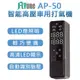 FLYone AP-50 多用途 車用智能高壓 電動打氣機