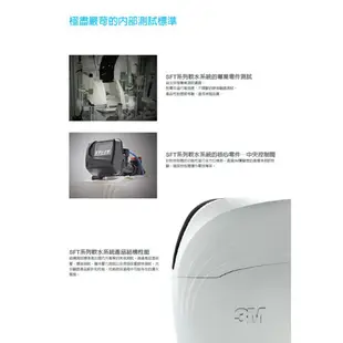 3M SFT-200全戶式軟水系統(贈好禮) 大大淨水