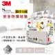 3M 兒童安全防撞地墊-暖石灰 (32cm x 6片)