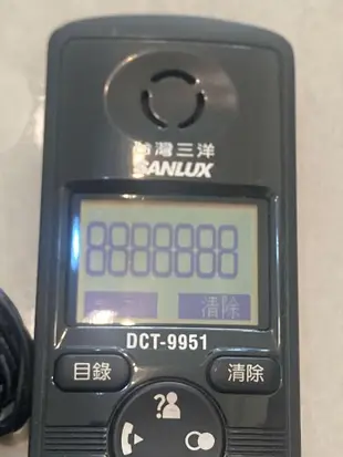 SANLUX 台灣三洋 數位無線電話子機 來電顯示超大字鍵無線電話子機 黑色 (DCT-9951)老人電話