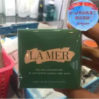 在飛比找Yahoo!奇摩拍賣優惠-LAMER 海洋拉娜 亮眼活膚精華露 15ml 眼霜