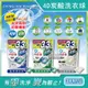 日本PGAriel BIO全球首款4D炭酸機能活性去污強洗淨3.3倍洗衣凝膠球補充包39顆/袋(洗衣機槽防霉洗衣膠囊洗衣球)