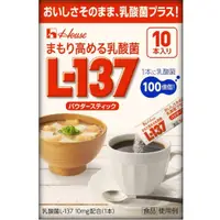 在飛比找DOKODEMO日本網路購物商城優惠-[DOKODEMO] 魅力增加乳酸菌L-137粉末棒1.3克