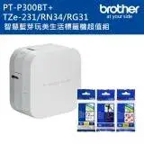 在飛比找遠傳friDay購物精選優惠-Brother PT-P300BT 智慧型手機專用藍芽標籤機