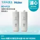 【Haier 海爾】RO鮮活淨水器替換濾心(RO+PCB)