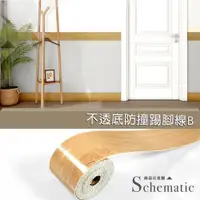 在飛比找PChome24h購物優惠-防撞泡棉踢腳線 踢腳板 腰線貼B款