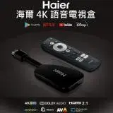 在飛比找遠傳friDay購物精選優惠-【Haier 海爾】4K Android 11智慧聲控聯網雙