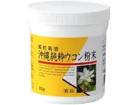 在飛比找DOKODEMO日本網路購物商城優惠-[DOKODEMO] 沖繩純薑黃粉（120G）